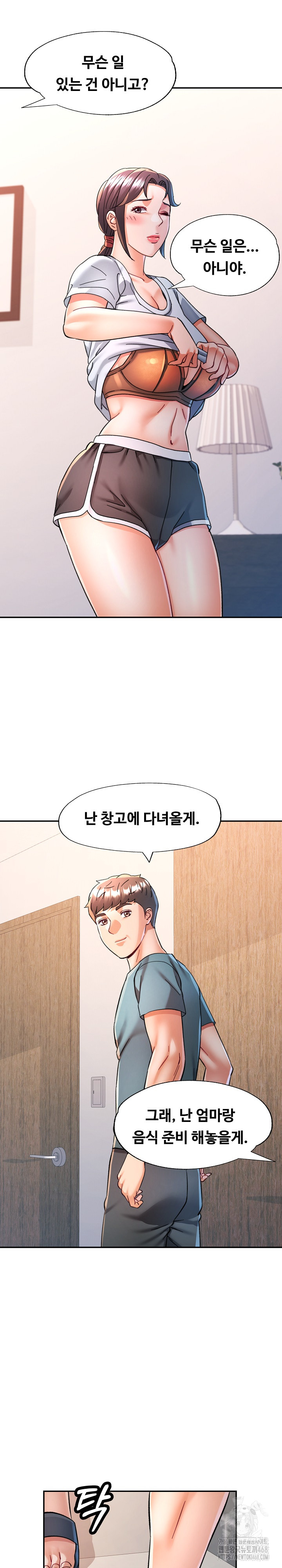 In Her Place Raw Chapter 100 image 18