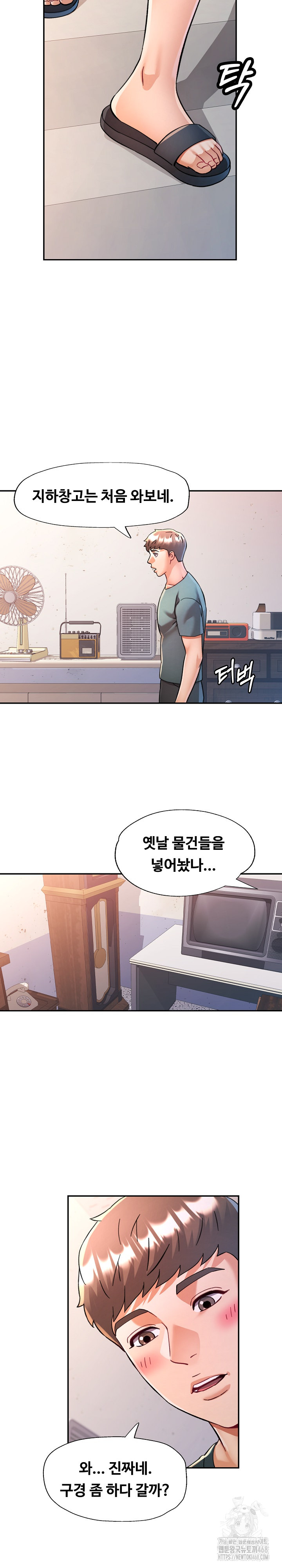 In Her Place Raw Chapter 100 image 19