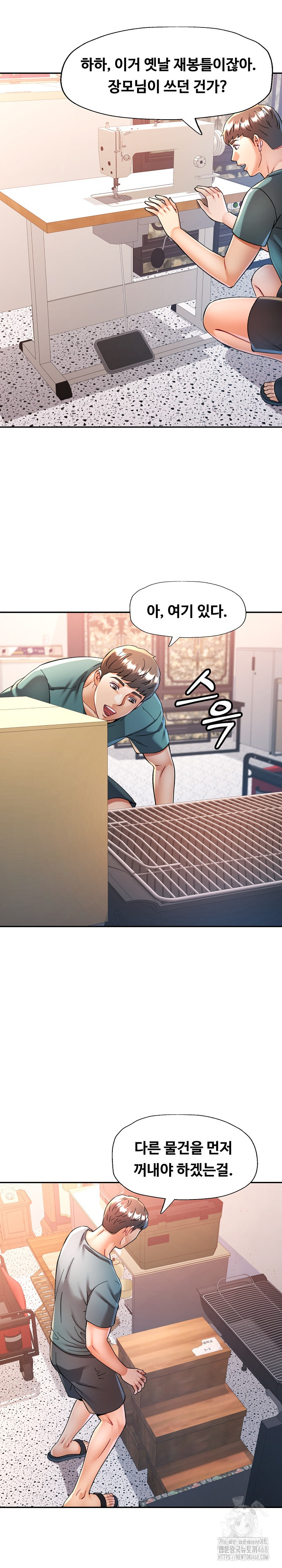 In Her Place Raw Chapter 100 image 20
