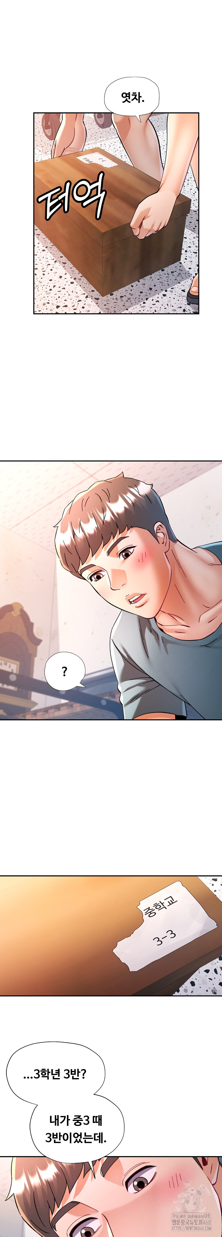 In Her Place Raw Chapter 100 image 21