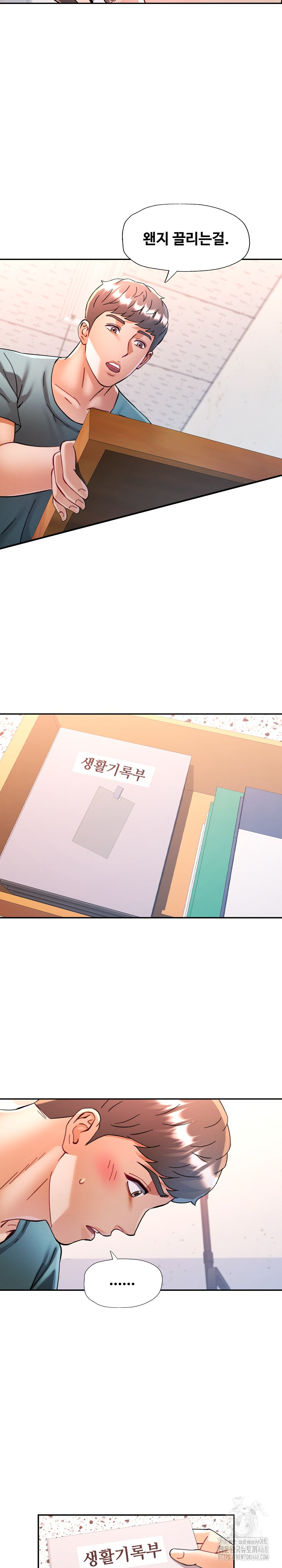 In Her Place Raw Chapter 100 image 22