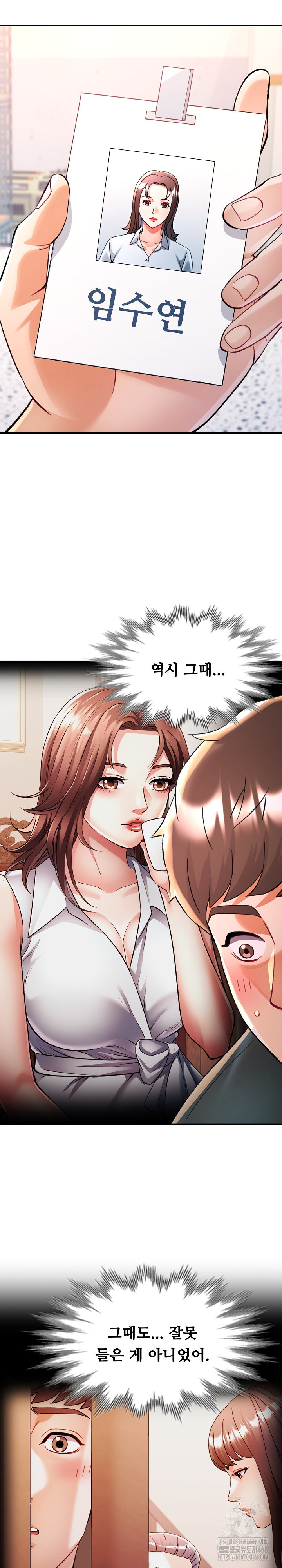 In Her Place Raw Chapter 100 image 24