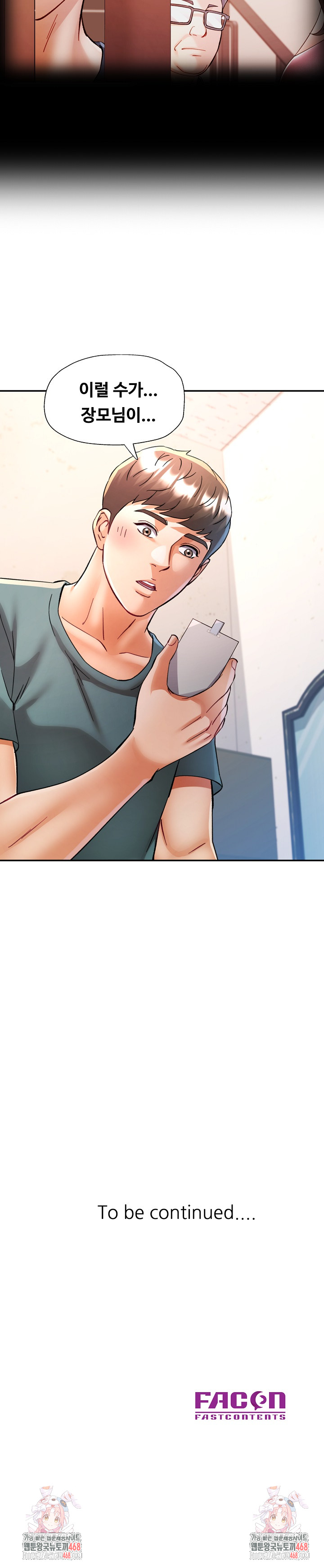 In Her Place Raw Chapter 100 image 25