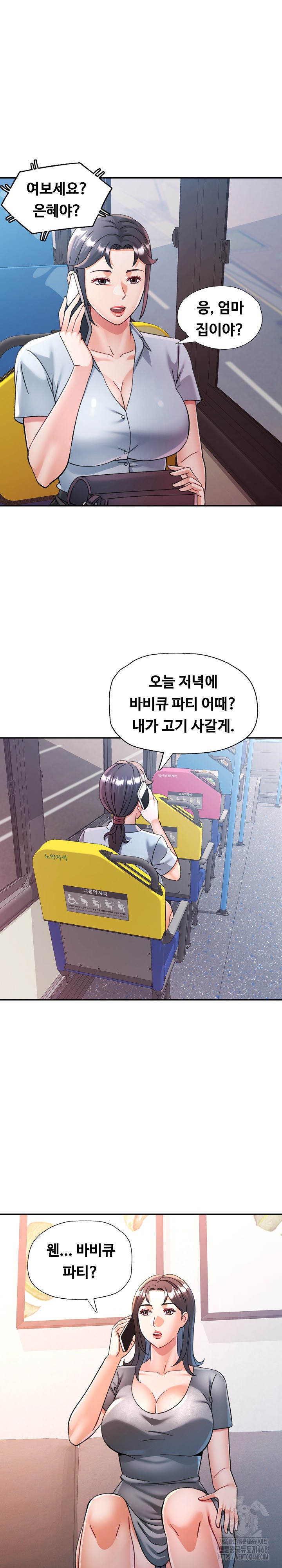 In Her Place Raw Chapter 100 image 5