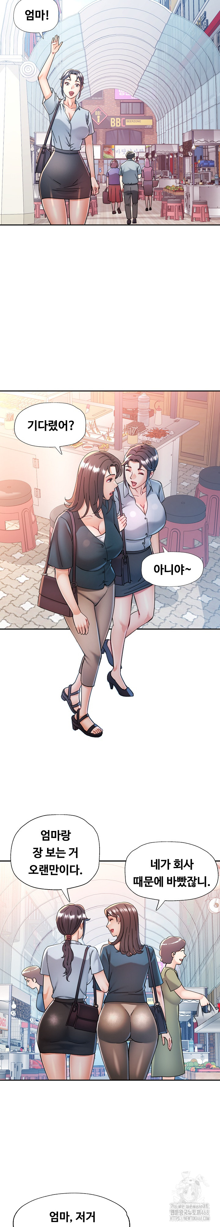 In Her Place Raw Chapter 100 image 7