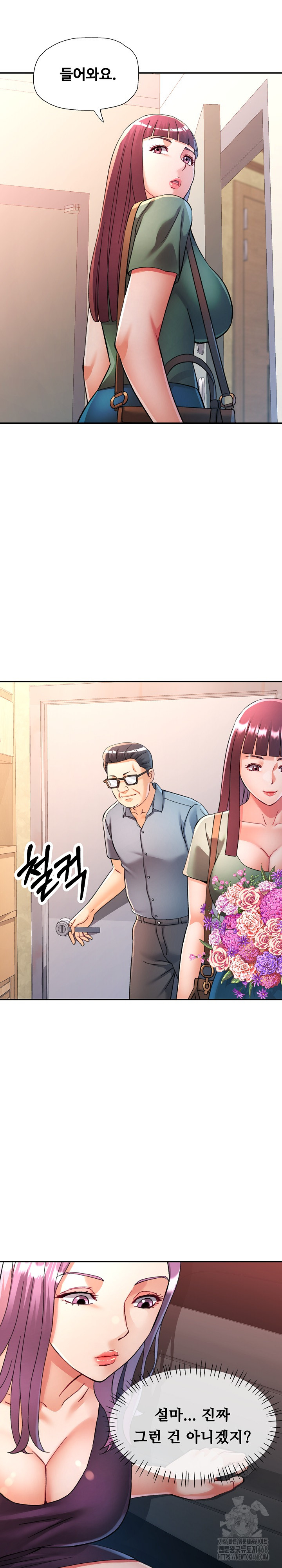 In Her Place Raw Chapter 101 image 9
