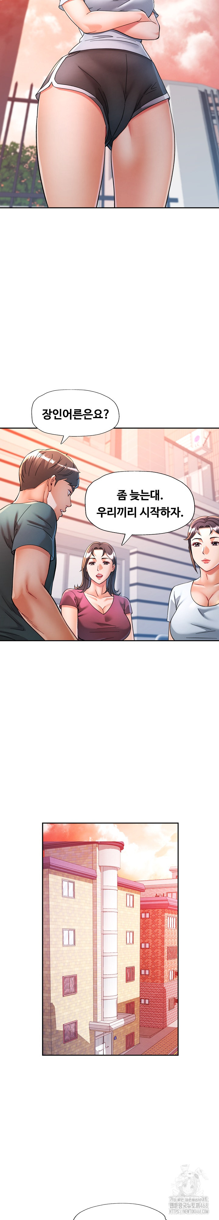 In Her Place Raw Chapter 101 image 13