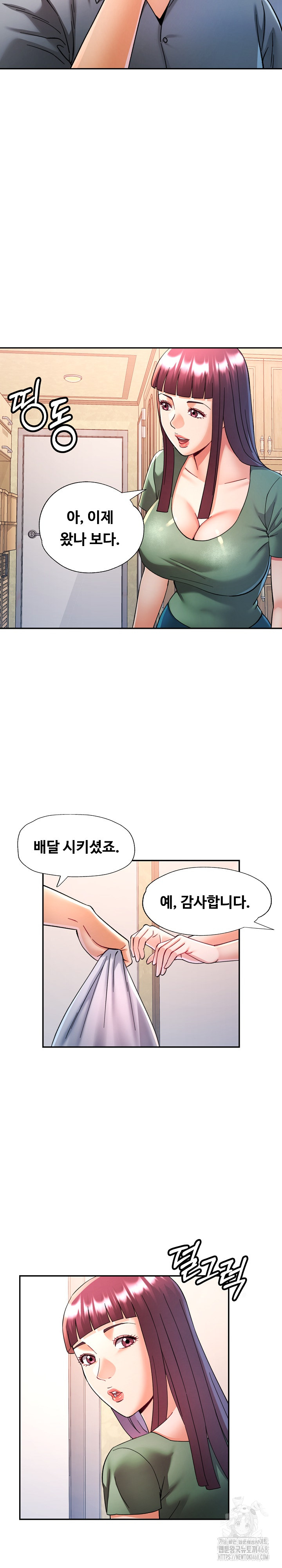 In Her Place Raw Chapter 101 image 15