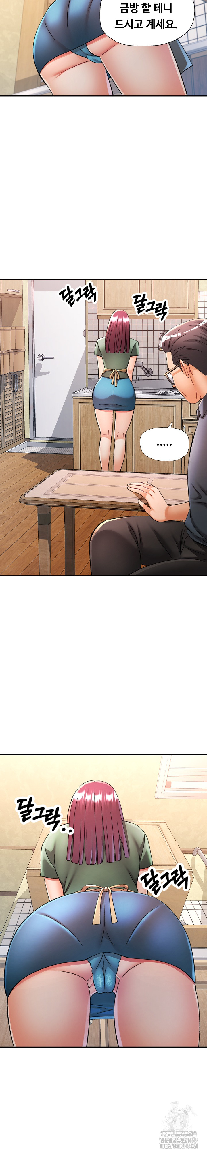 In Her Place Raw Chapter 101 image 17