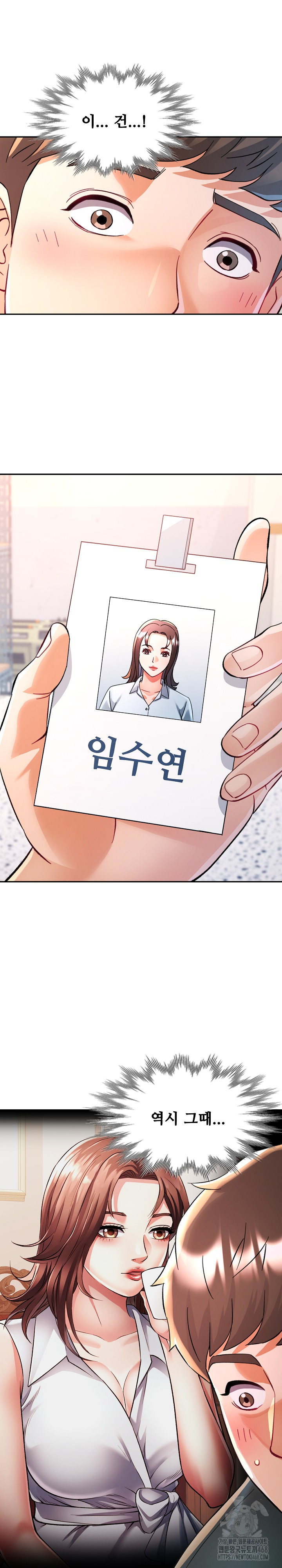In Her Place Raw Chapter 101 image 1