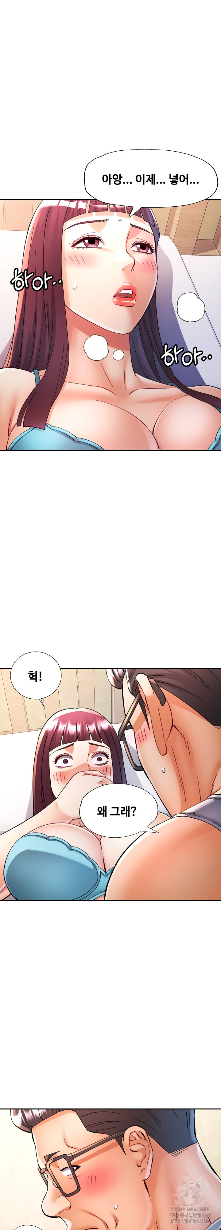 In Her Place Raw Chapter 101 image 23