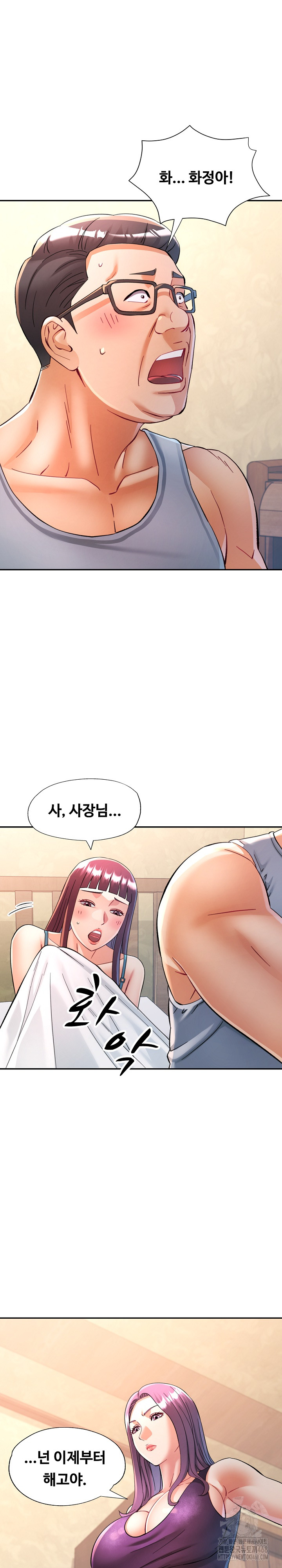In Her Place Raw Chapter 101 image 25