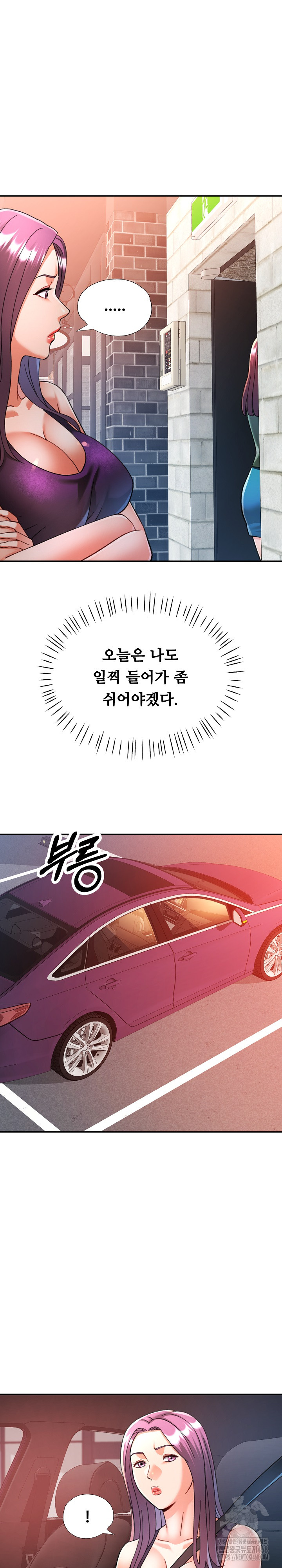 In Her Place Raw Chapter 101 image 4