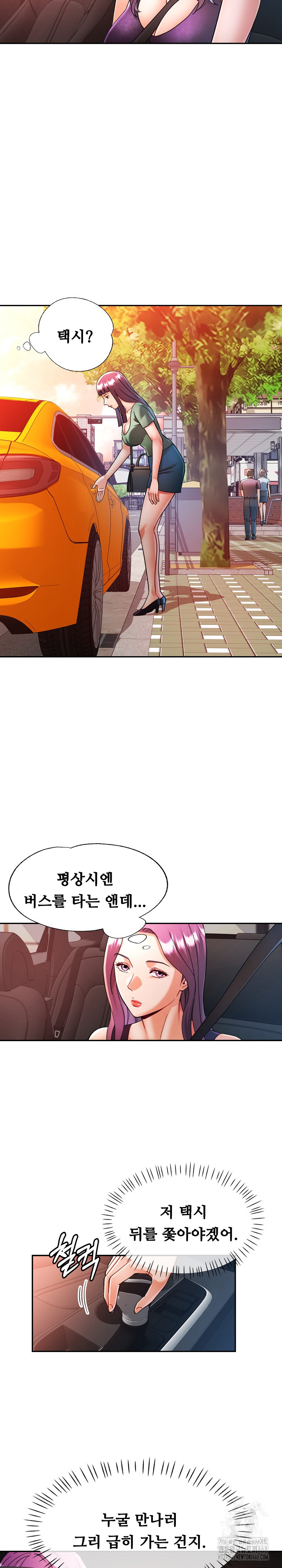 In Her Place Raw Chapter 101 image 5