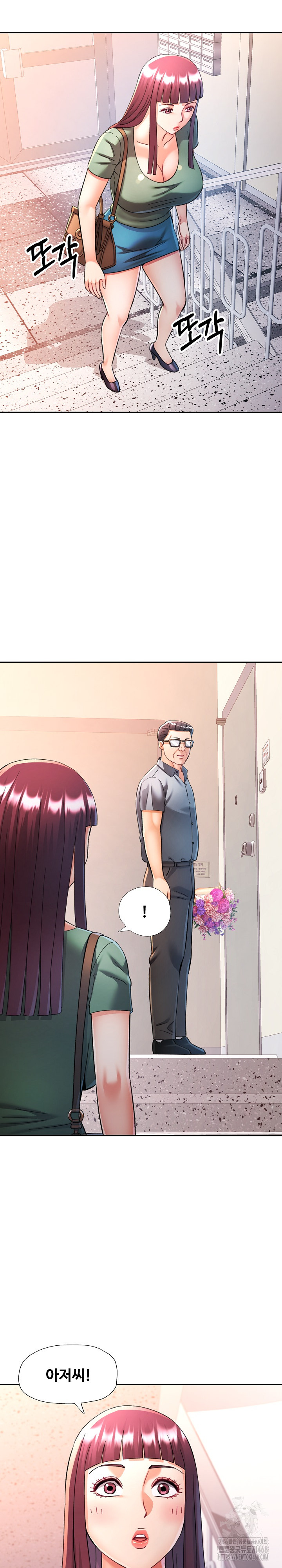 In Her Place Raw Chapter 101 image 7