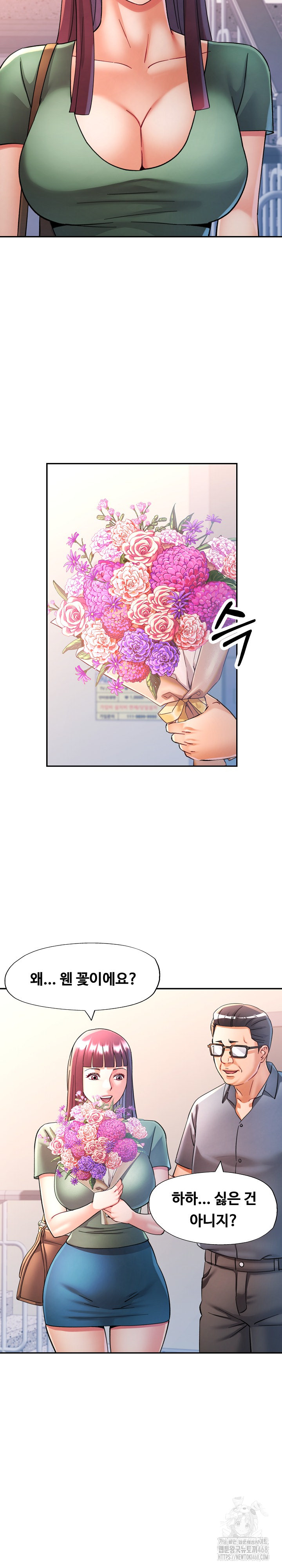 In Her Place Raw Chapter 101 image 8