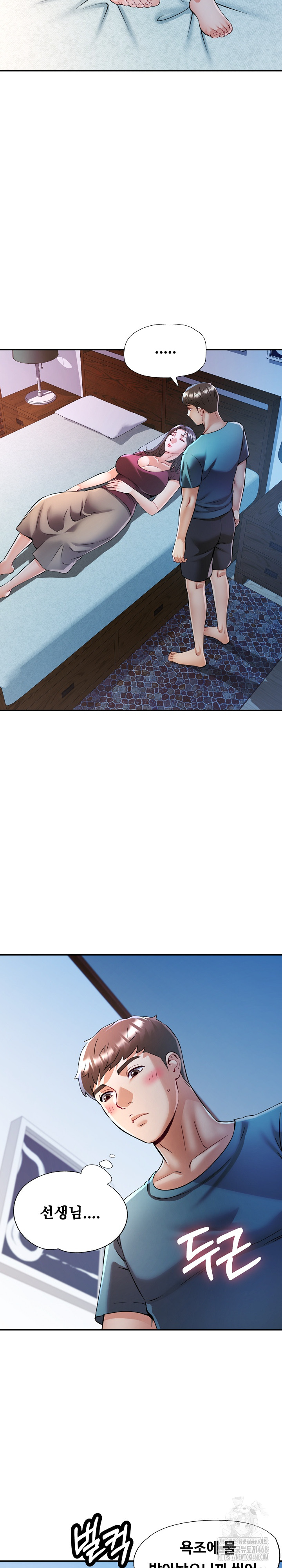 In Her Place Raw Chapter 102 image 10