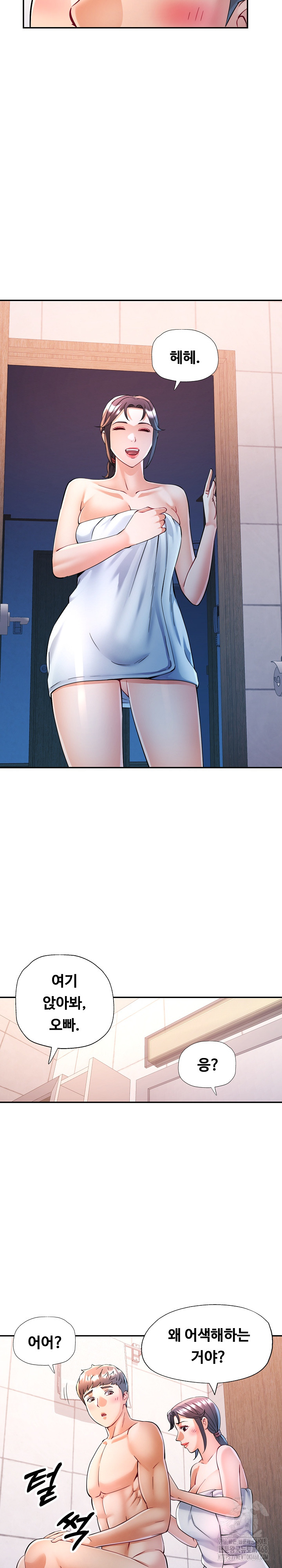 In Her Place Raw Chapter 102 image 12