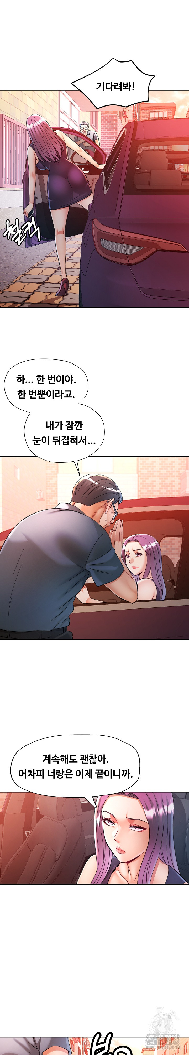 In Her Place Raw Chapter 102 image 1