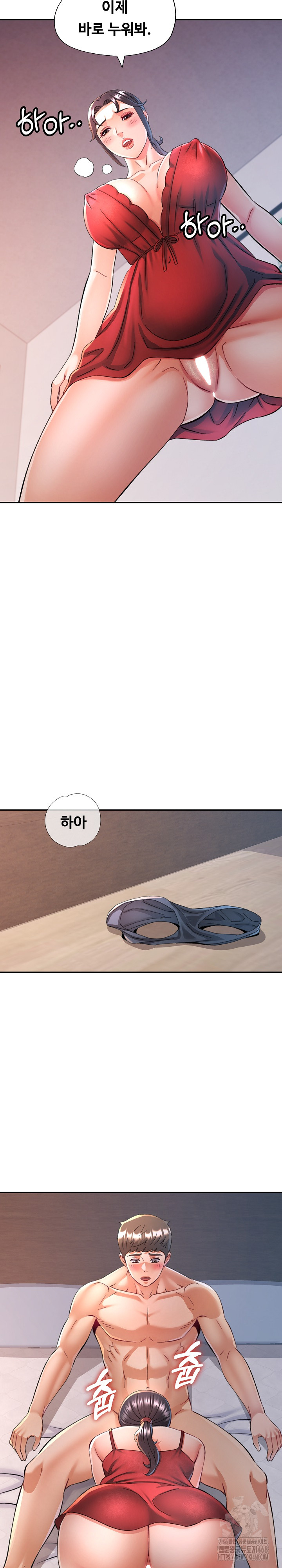 In Her Place Raw Chapter 102 image 19