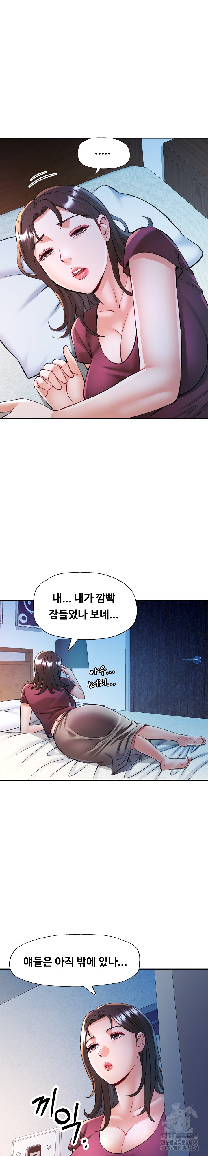 In Her Place Raw Chapter 102 image 23