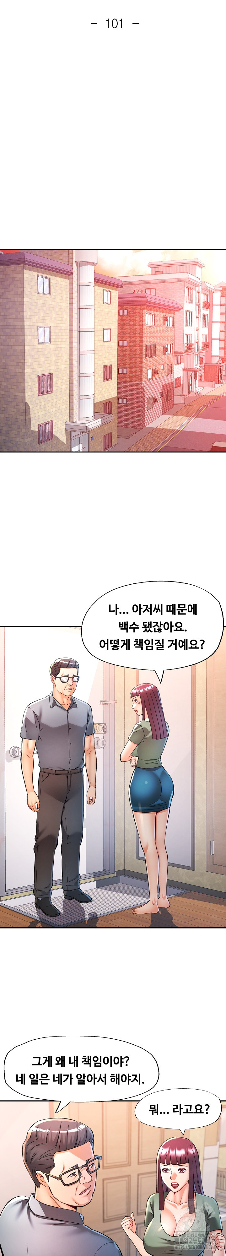 In Her Place Raw Chapter 102 image 3