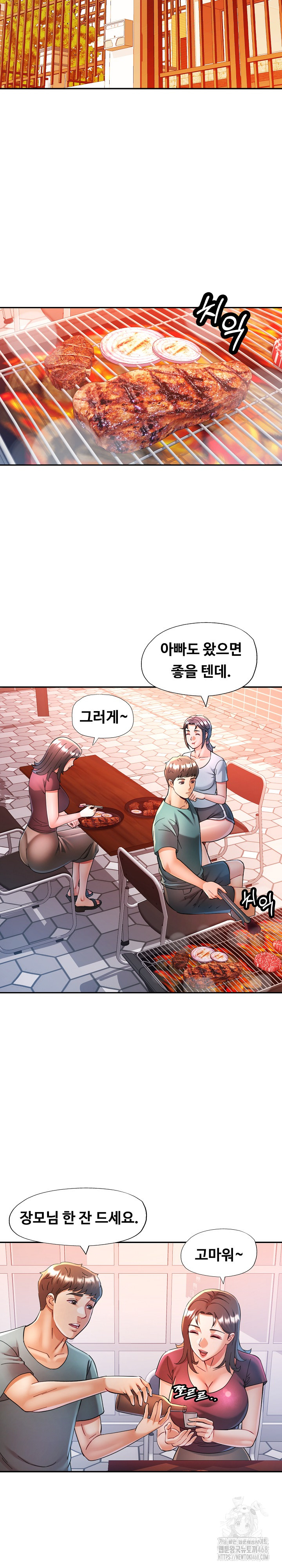 In Her Place Raw Chapter 102 image 6