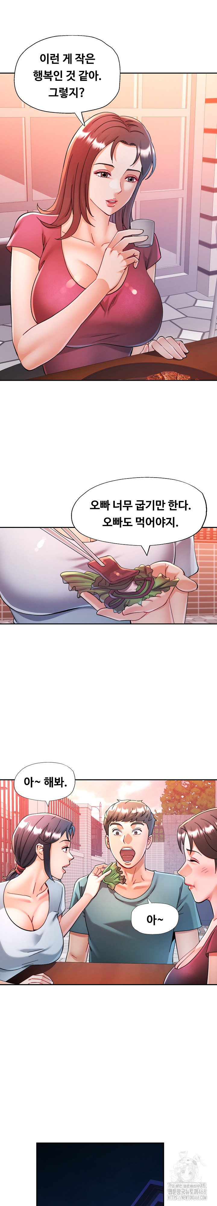 In Her Place Raw Chapter 102 image 7