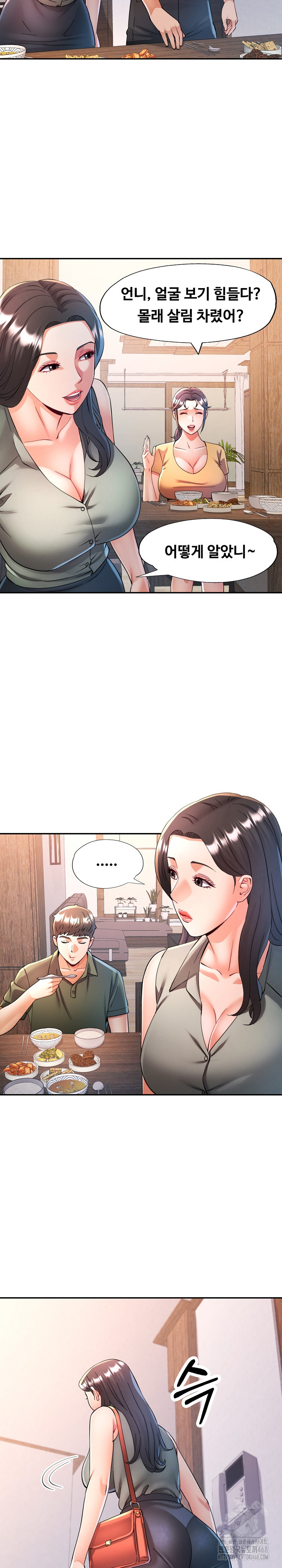 In Her Place Raw Chapter 103 image 12