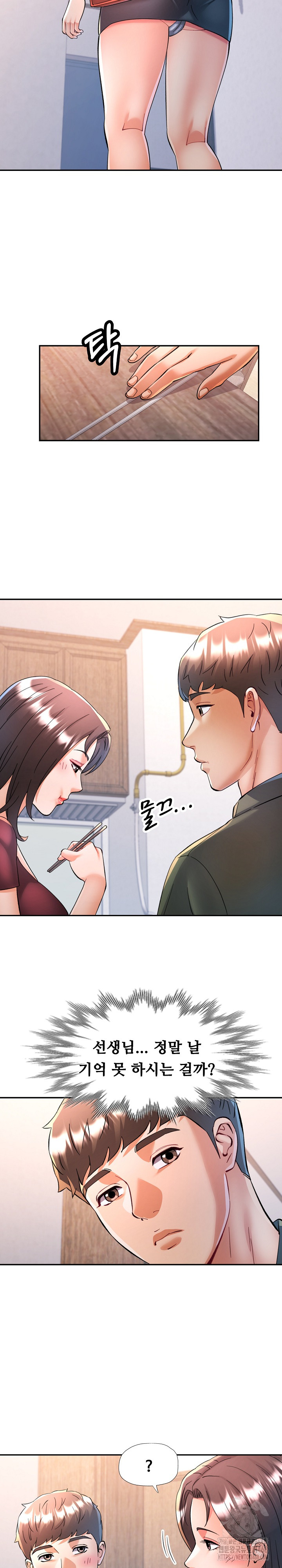In Her Place Raw Chapter 103 image 13