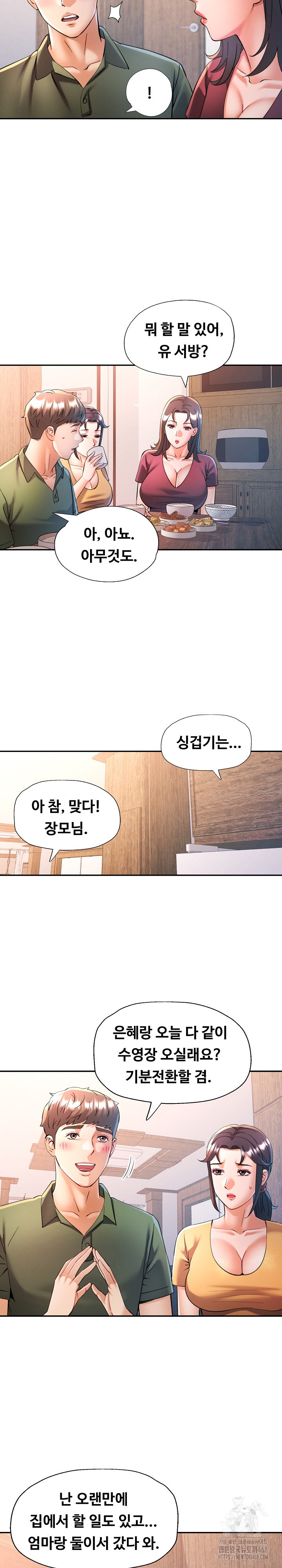 In Her Place Raw Chapter 103 image 14