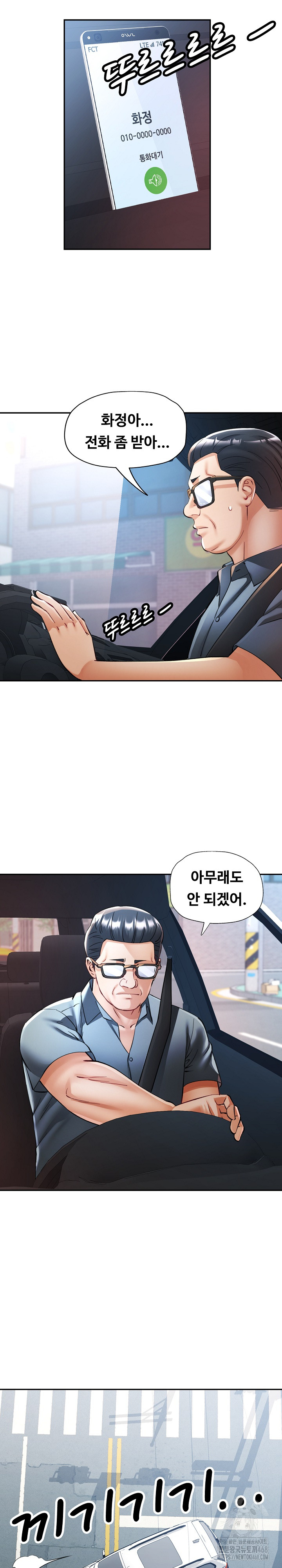 In Her Place Raw Chapter 103 image 16