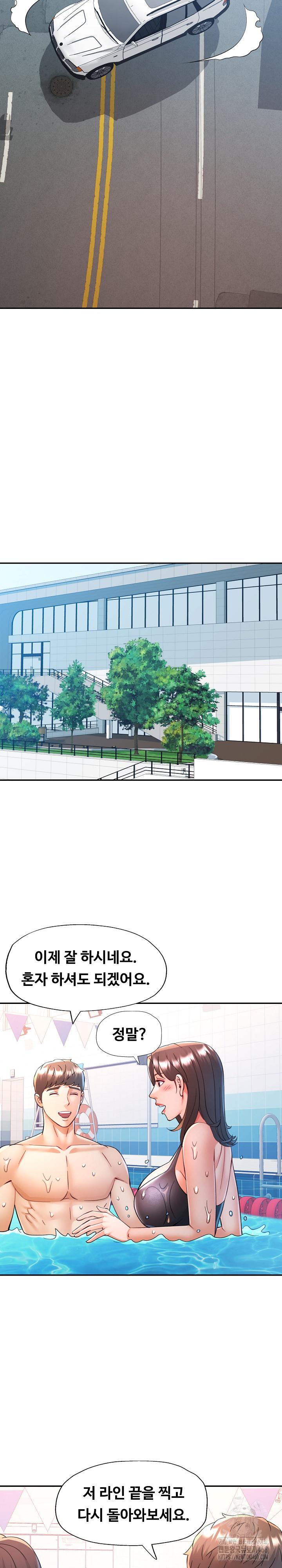 In Her Place Raw Chapter 103 image 17