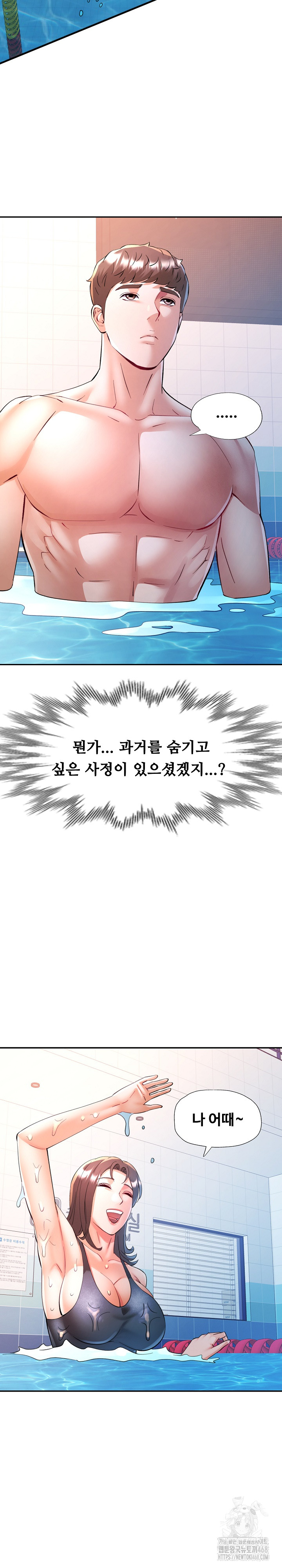 In Her Place Raw Chapter 103 image 19