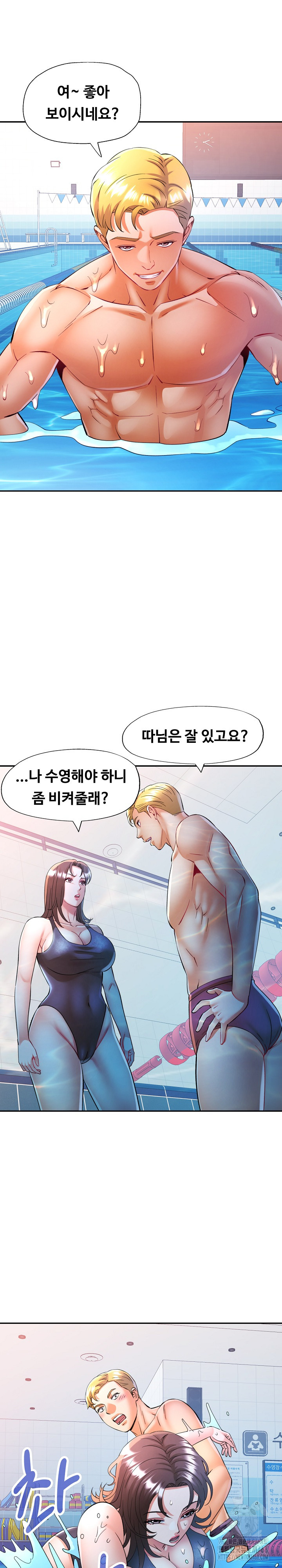 In Her Place Raw Chapter 103 image 21