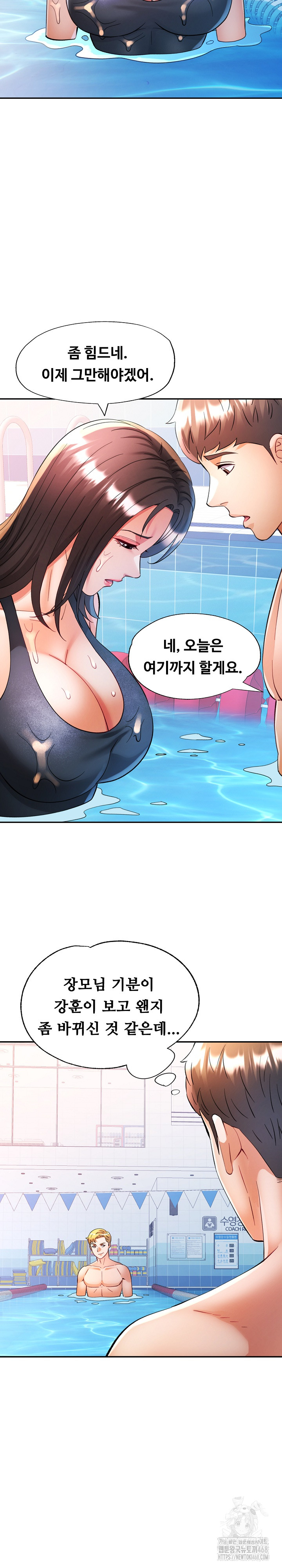 In Her Place Raw Chapter 103 image 23