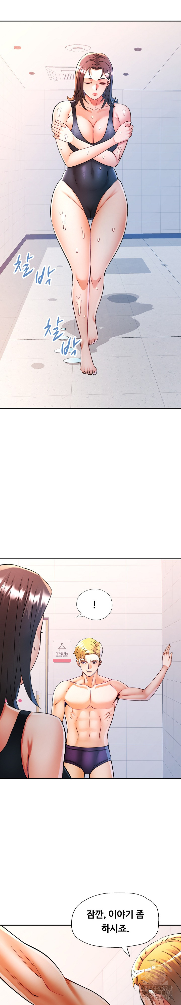 In Her Place Raw Chapter 103 image 24