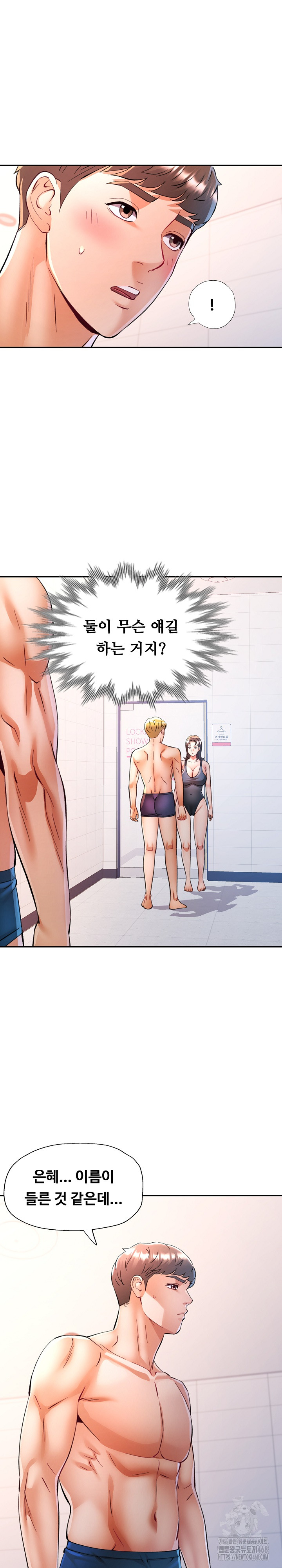 In Her Place Raw Chapter 103 image 26