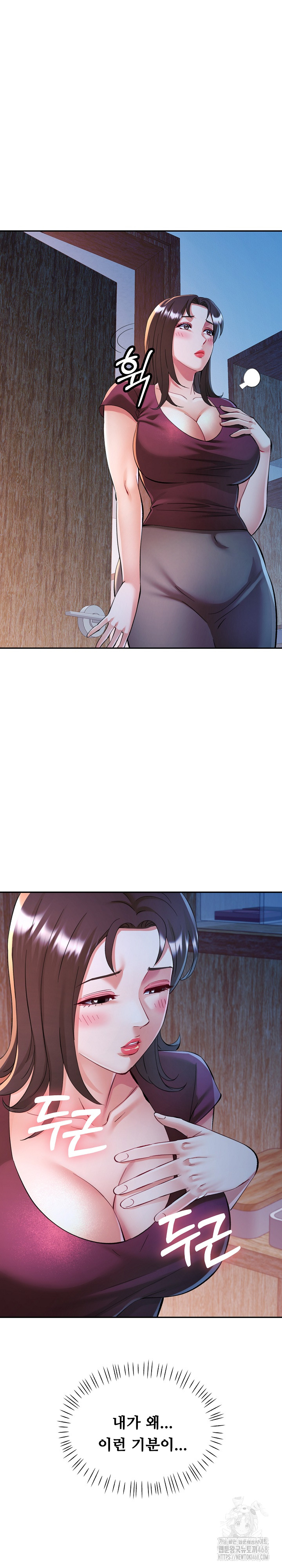 In Her Place Raw Chapter 103 image 2