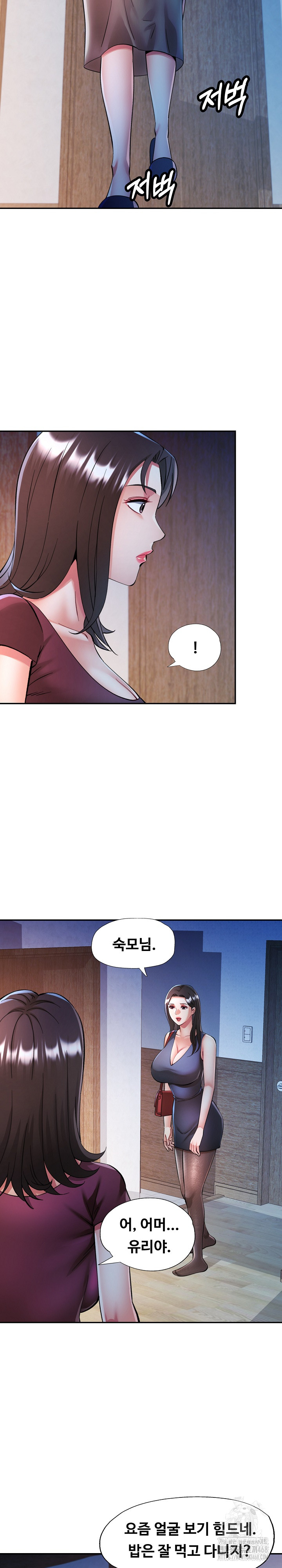 In Her Place Raw Chapter 103 image 4