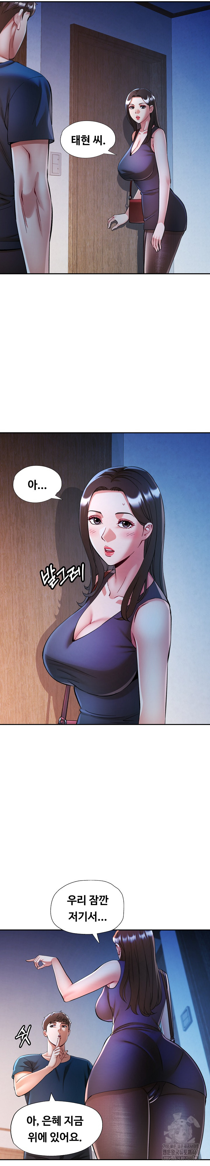 In Her Place Raw Chapter 103 image 7