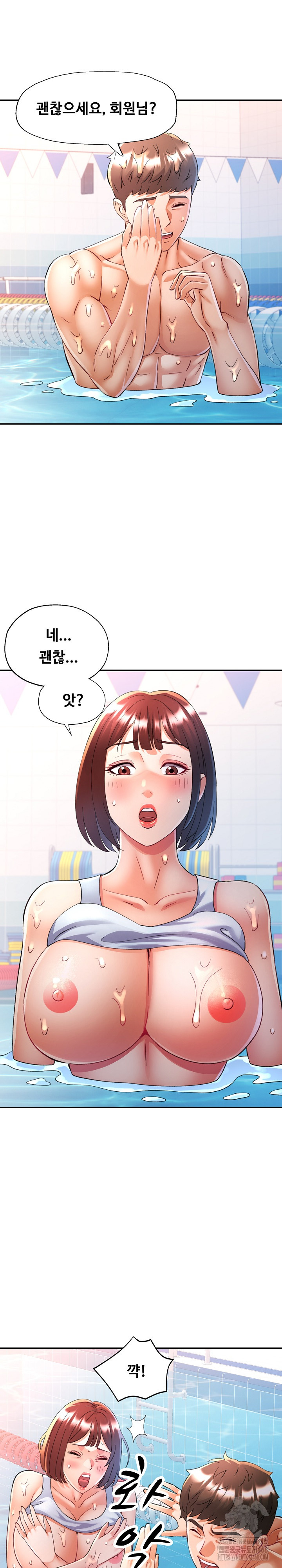 In Her Place Raw Chapter 104 image 12