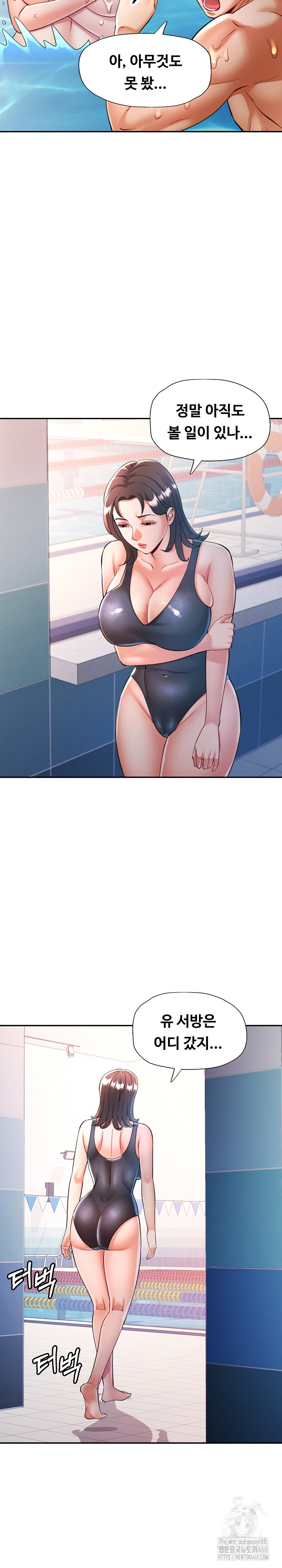In Her Place Raw Chapter 104 image 13