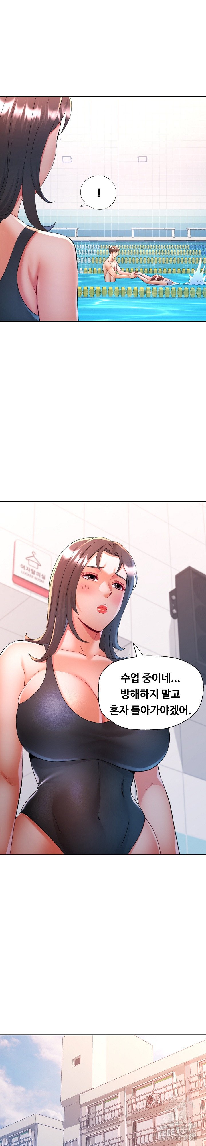 In Her Place Raw Chapter 104 image 14