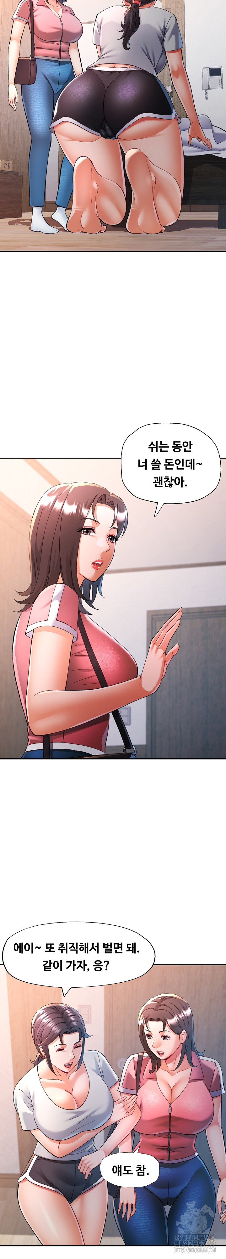 In Her Place Raw Chapter 104 image 20