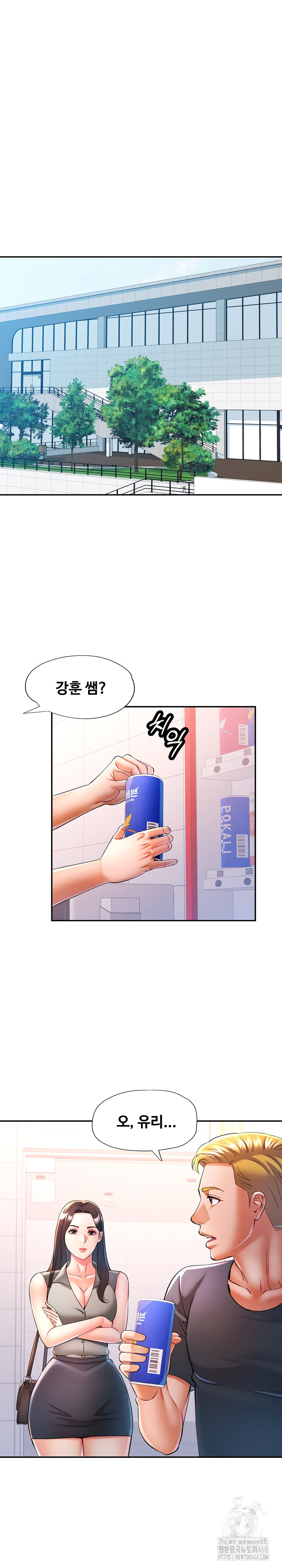 In Her Place Raw Chapter 104 image 21