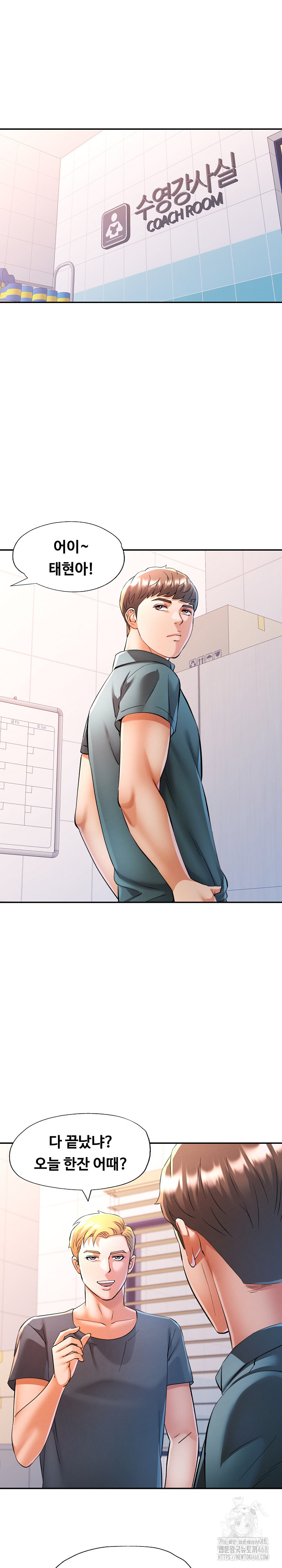 In Her Place Raw Chapter 104 image 25