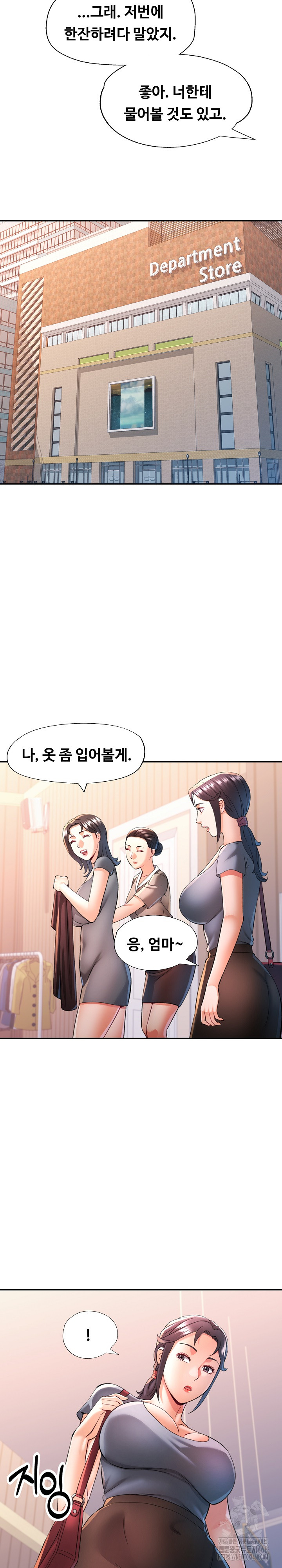 In Her Place Raw Chapter 104 image 26