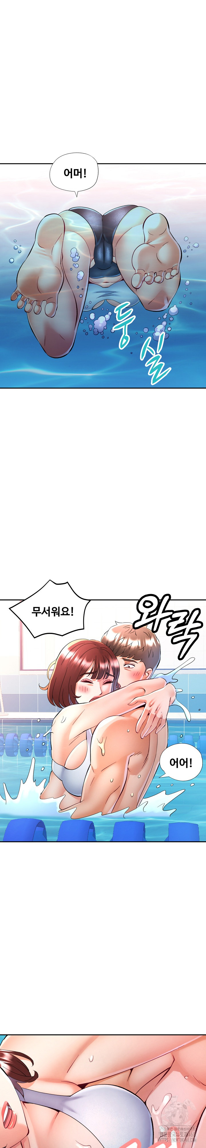 In Her Place Raw Chapter 104 image 8