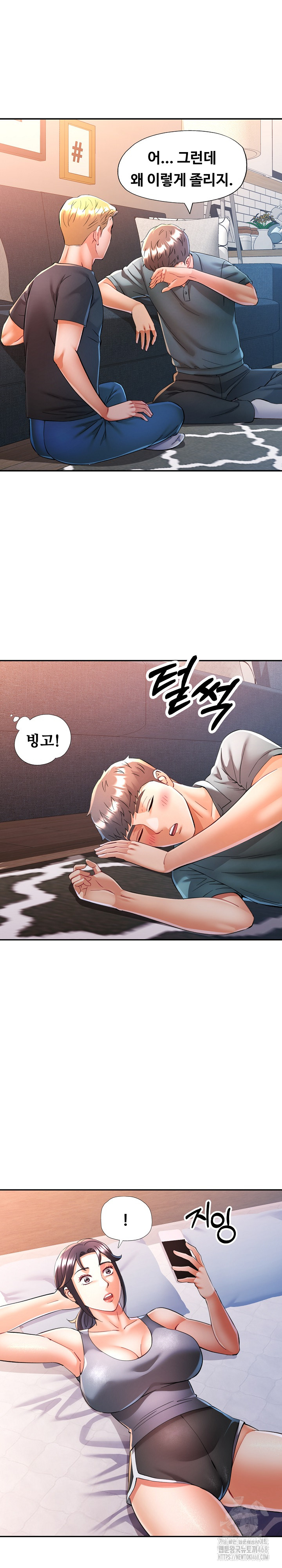 In Her Place Raw Chapter 105 image 9